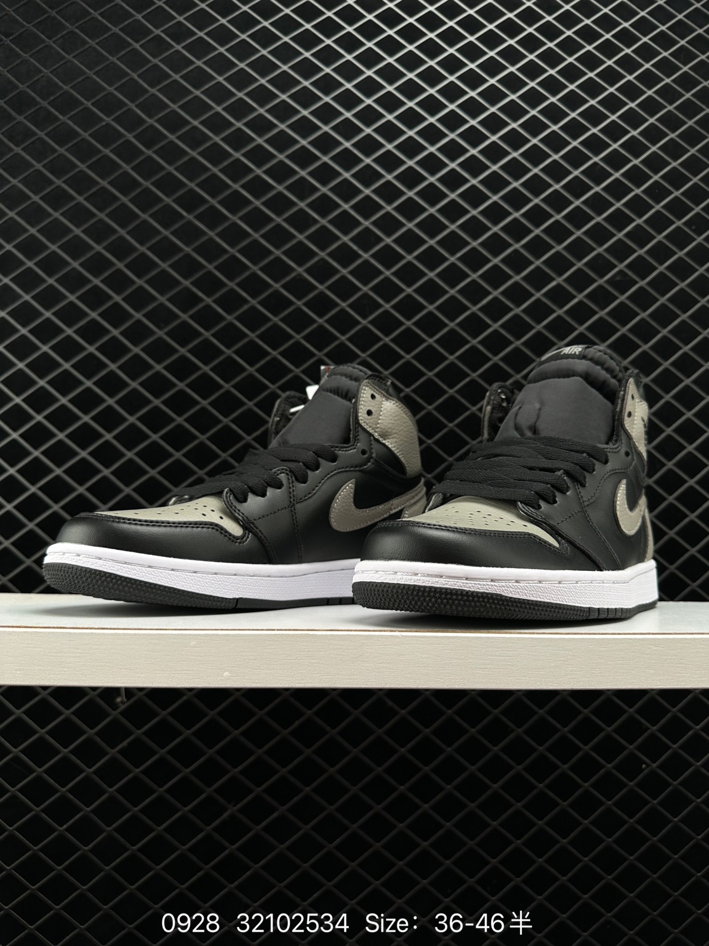 Nike Air Jordan 1 Retro High